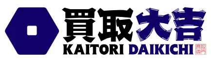 買取大吉 豊橋富士見台店