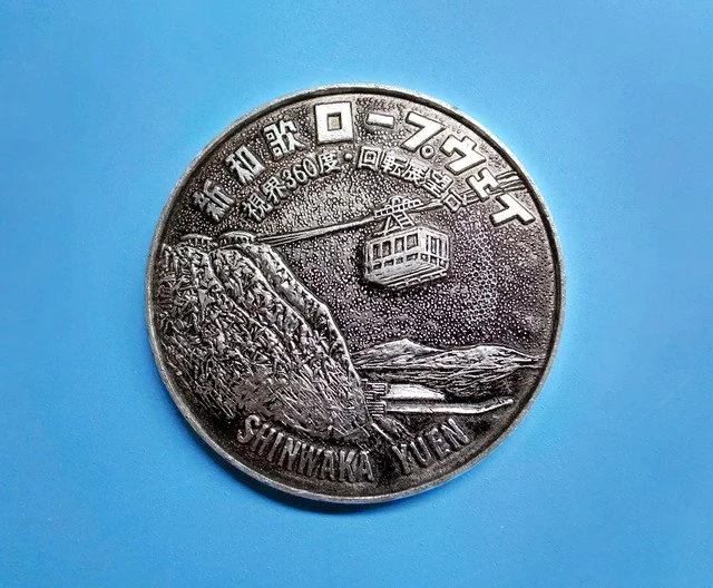 記念コイン・メダル